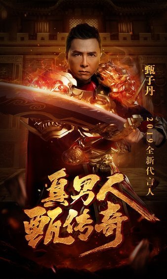 传奇岁月，情义绵绵续写新的篇章